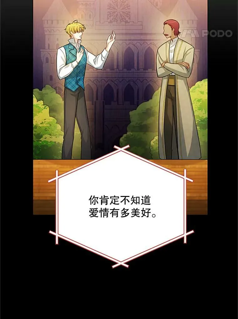 61.更进一步 第106页