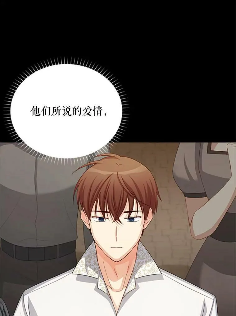 61.更进一步 第107页