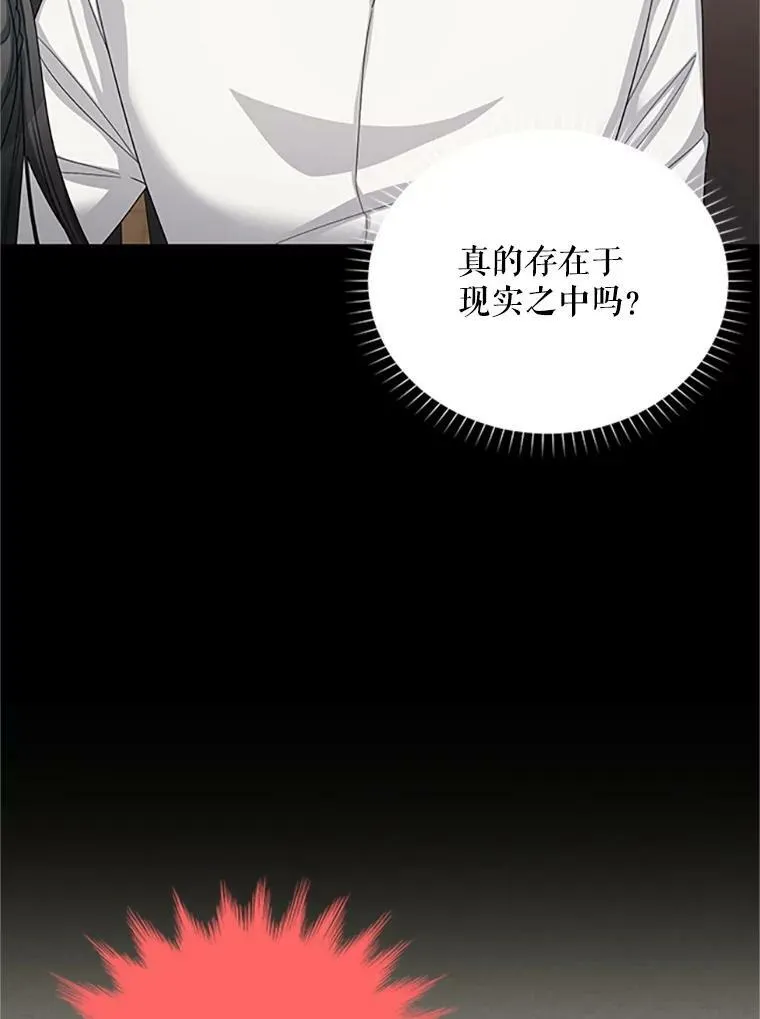 61.更进一步 第108页