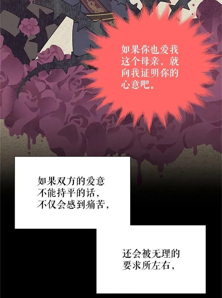 61.更进一步 第110页