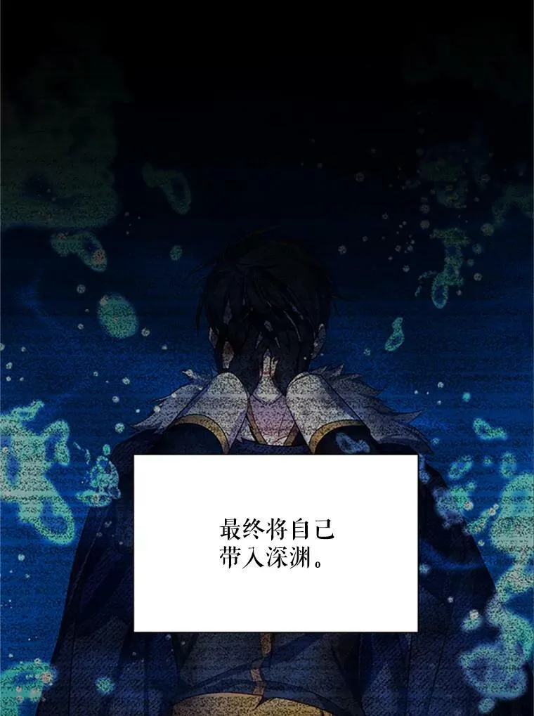 61.更进一步 第111页