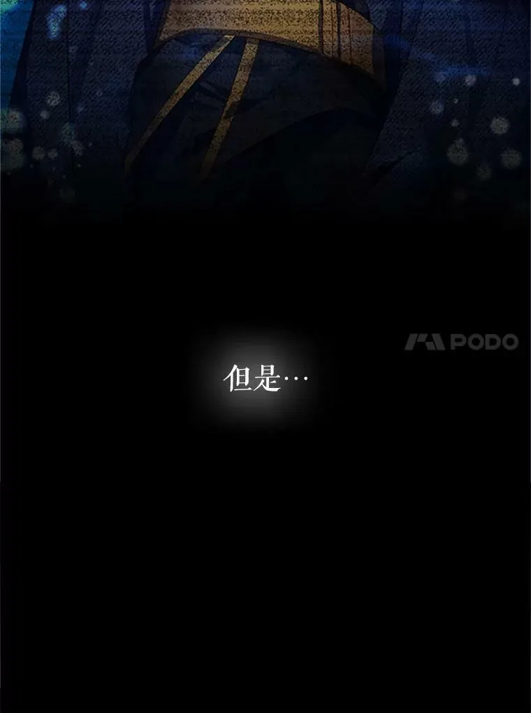 61.更进一步 第112页