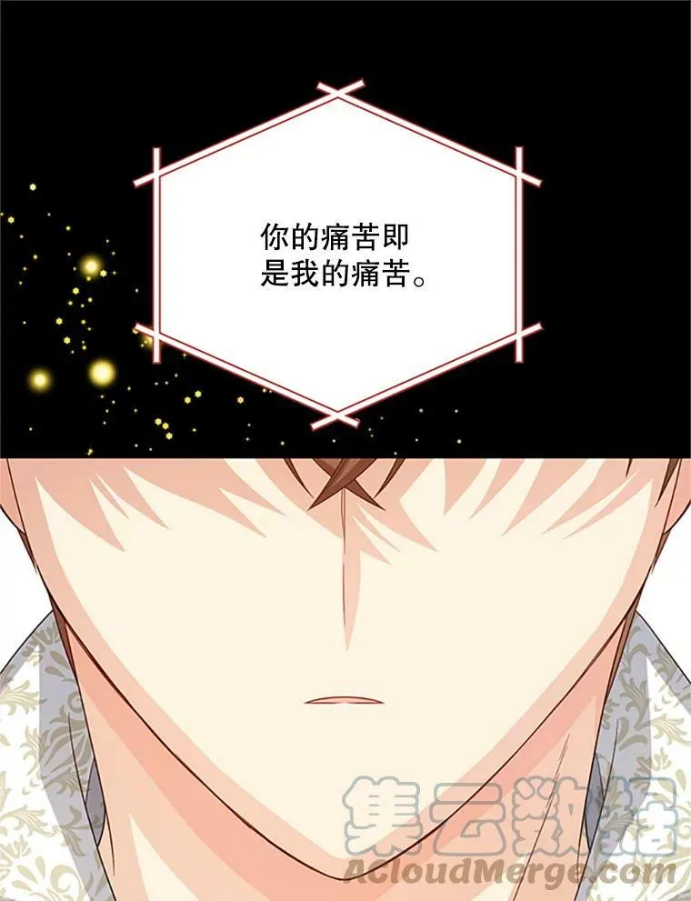61.更进一步 第113页