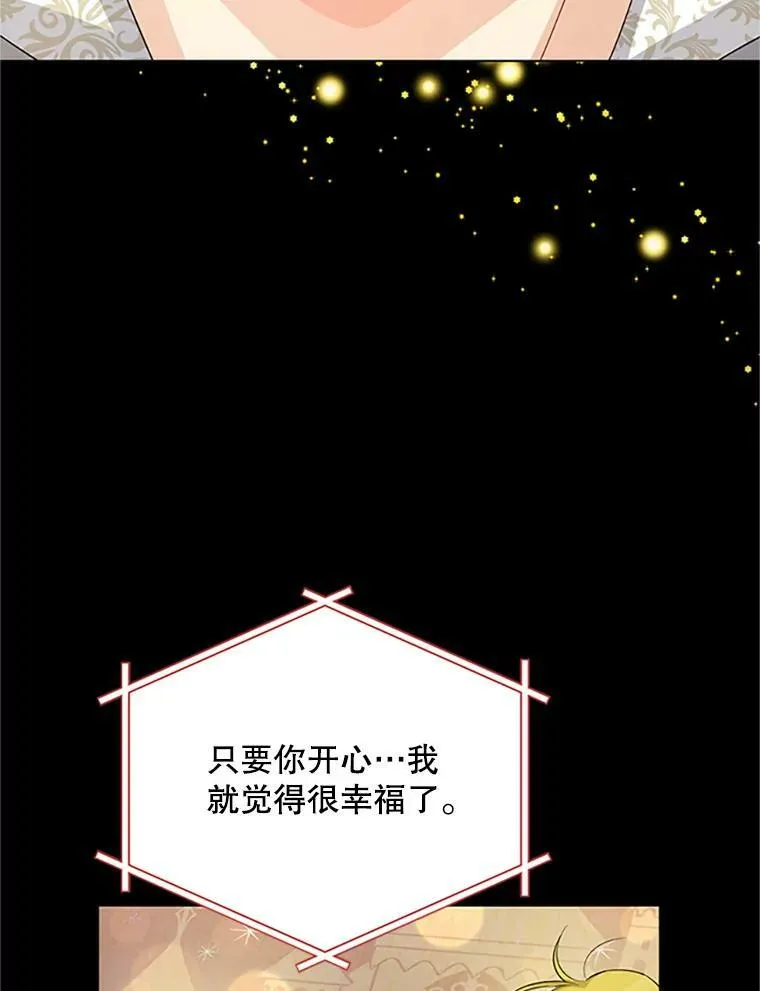 61.更进一步 第114页