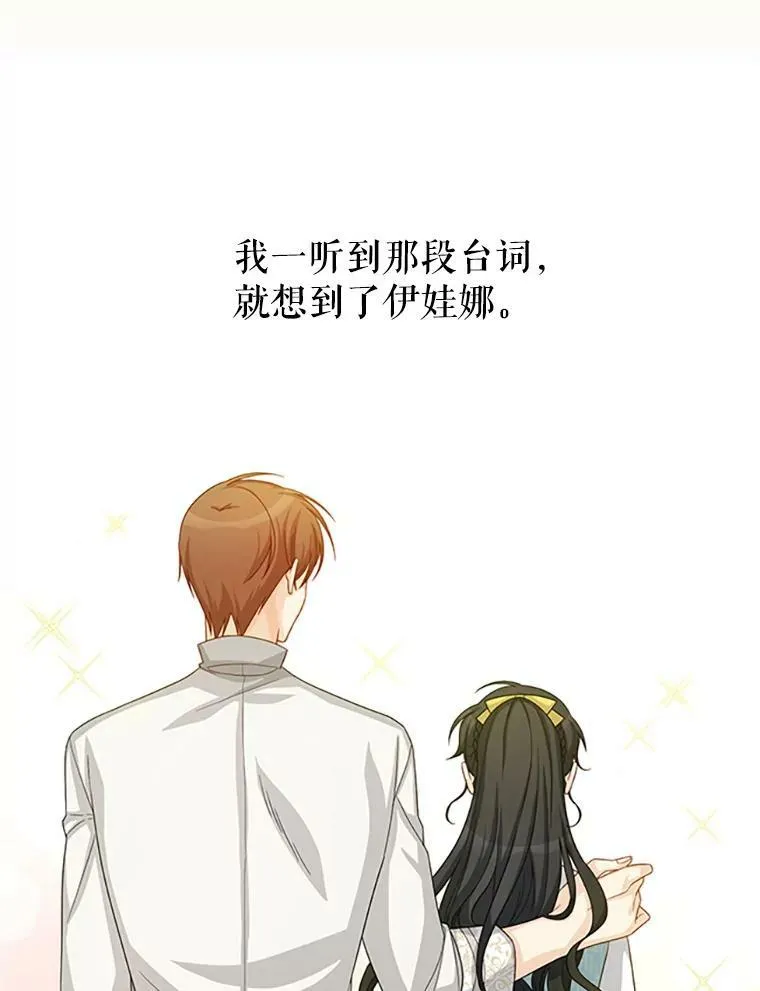 61.更进一步 第116页