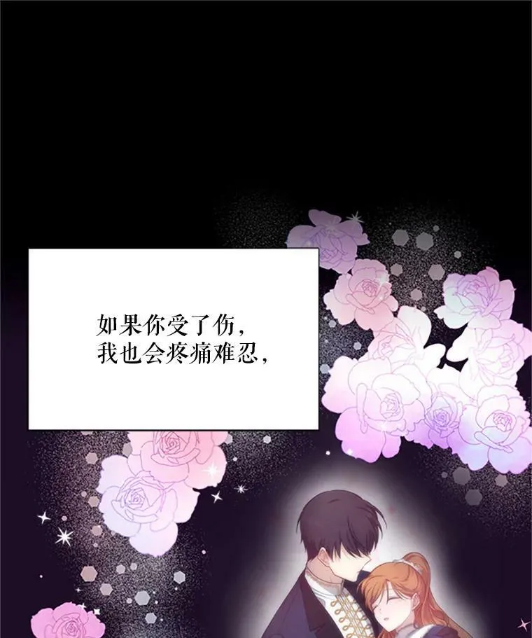 61.更进一步 第118页