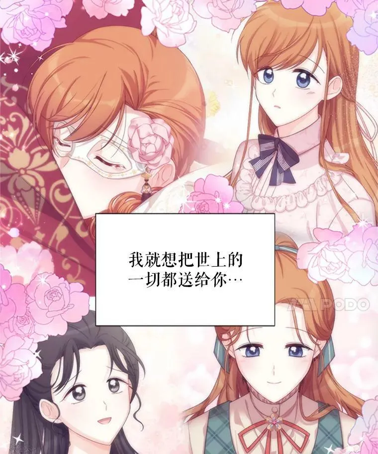 61.更进一步 第122页