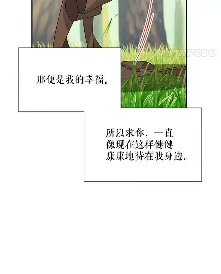 61.更进一步 第126页