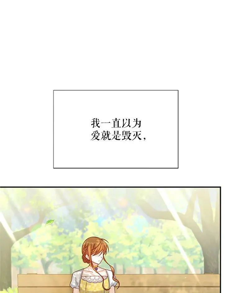 61.更进一步 第127页