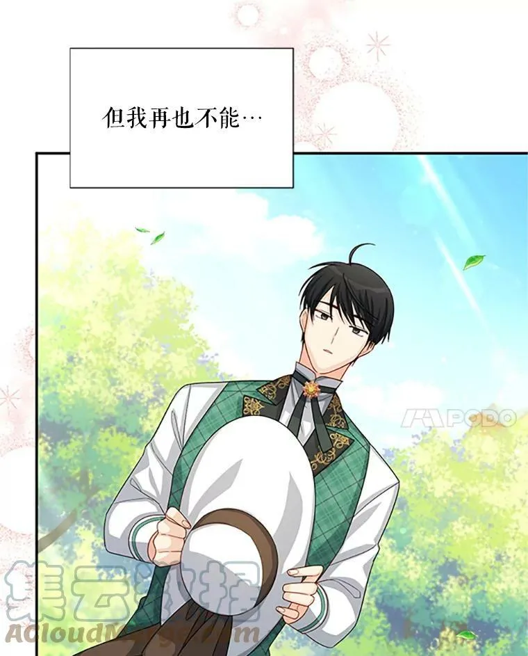 61.更进一步 第129页