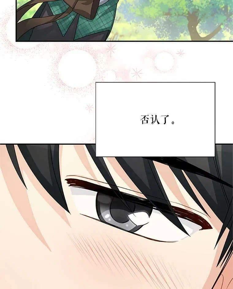 61.更进一步 第130页