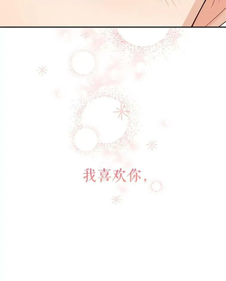 61.更进一步 第131页