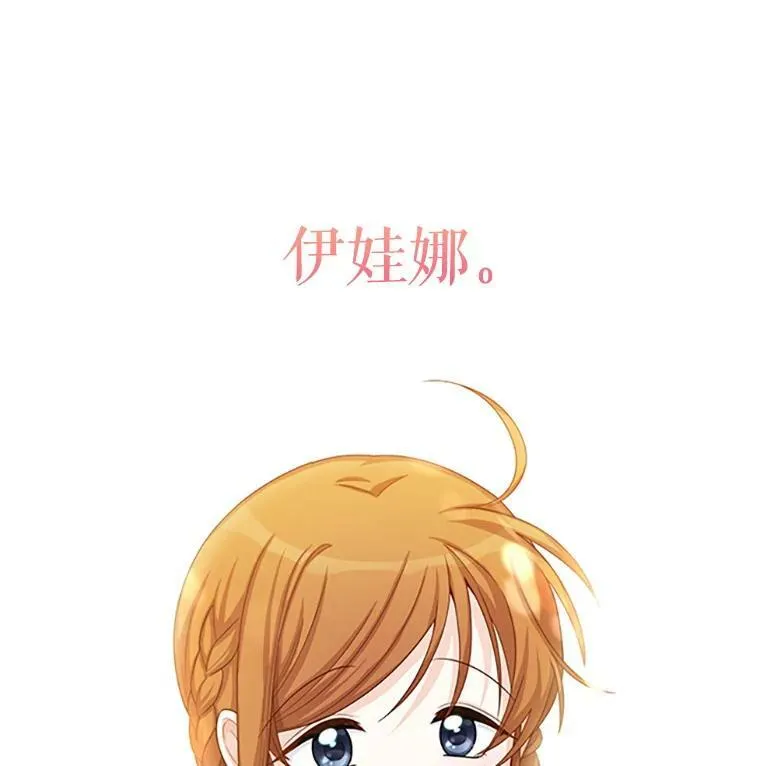 61.更进一步 第132页