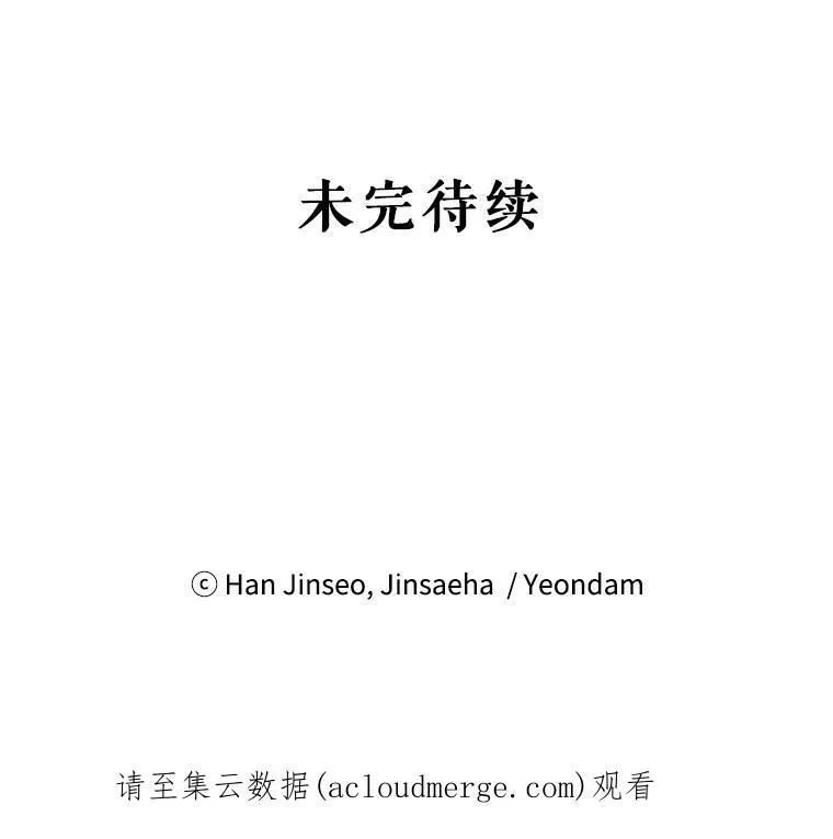 61.更进一步 第135页