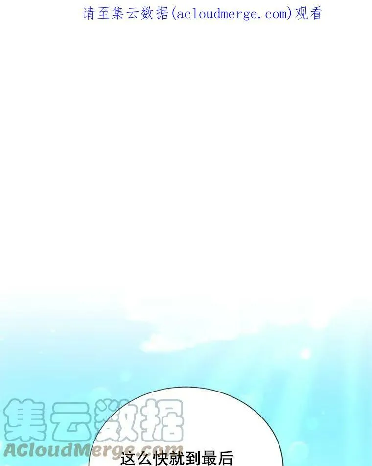 61.更进一步 第136页