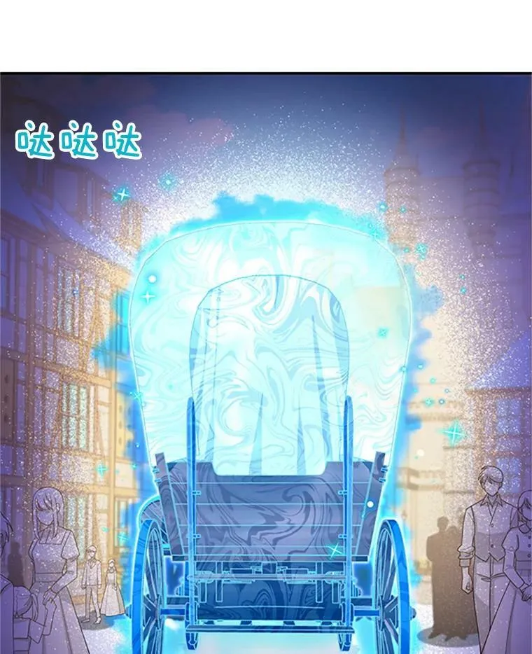 62.偶遇故人 第15页