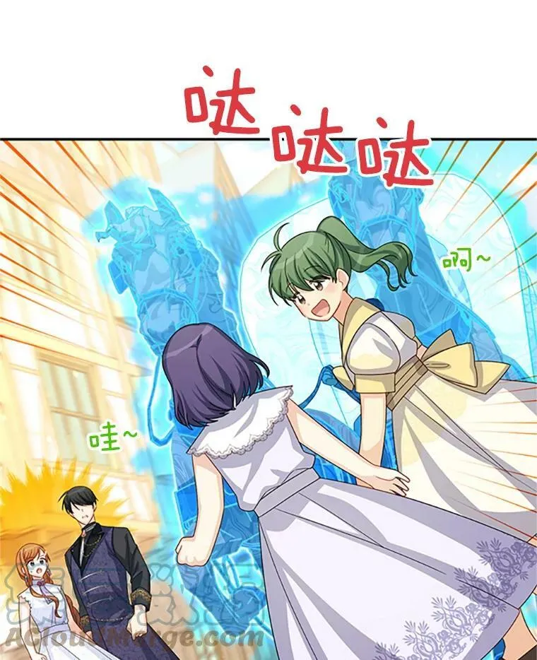 62.偶遇故人 第17页