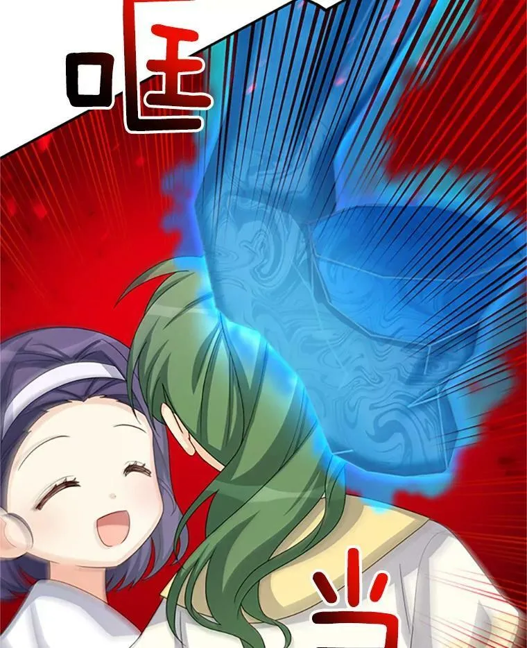 62.偶遇故人 第19页