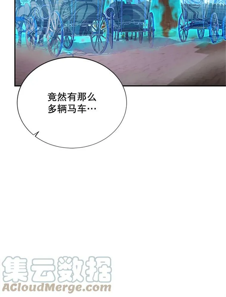 62.偶遇故人 第37页