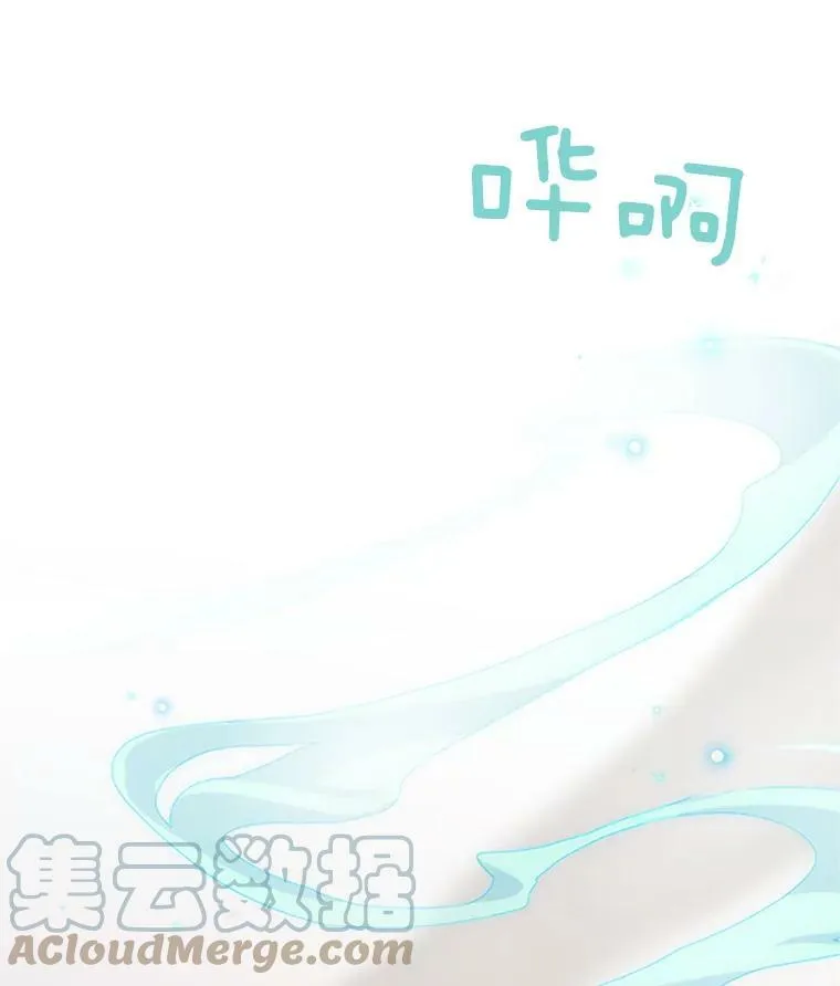 62.偶遇故人 第57页