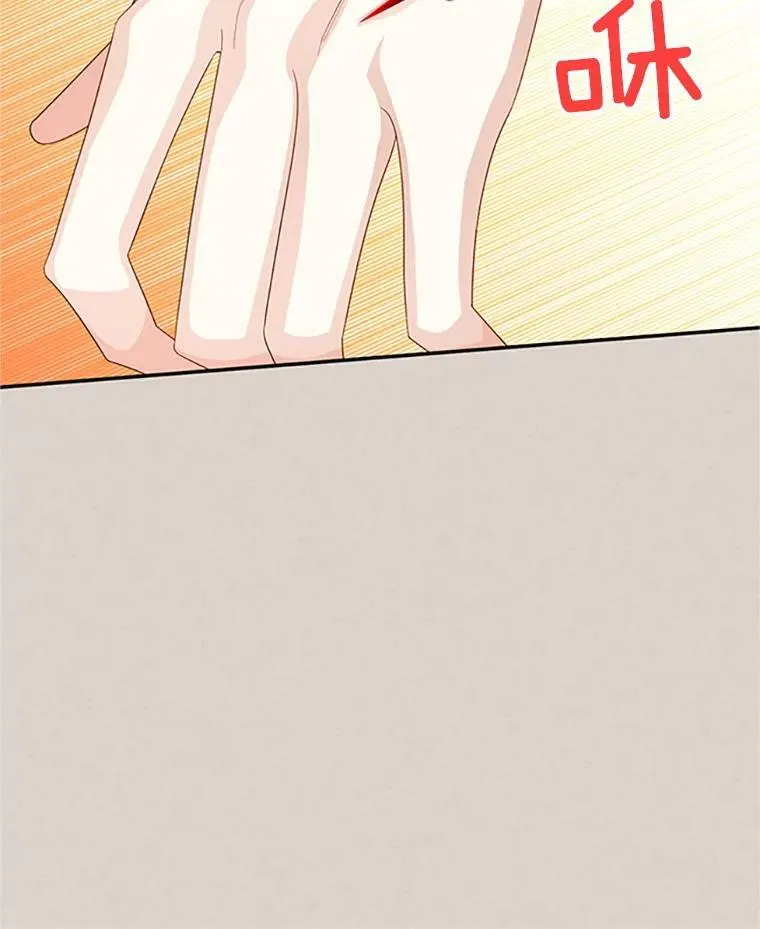 62.偶遇故人 第83页
