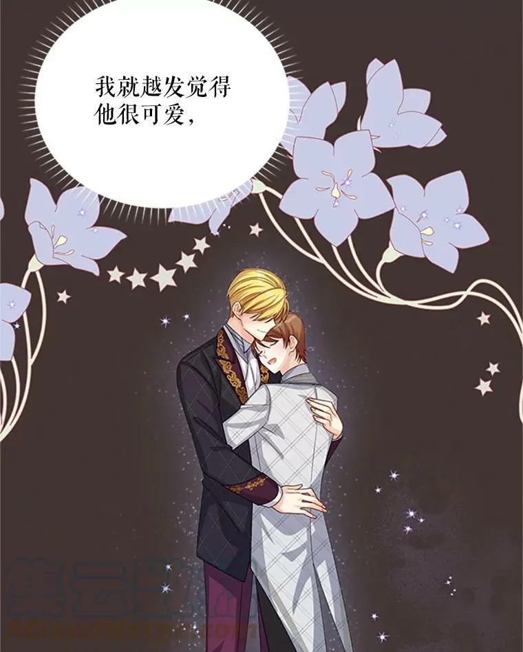 62.偶遇故人 第93页