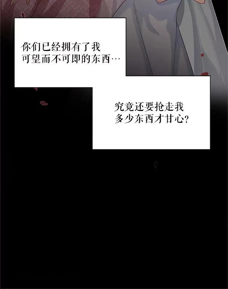 62.偶遇故人 第102页