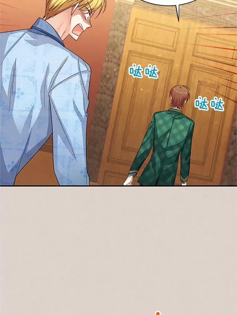 62.偶遇故人 第120页