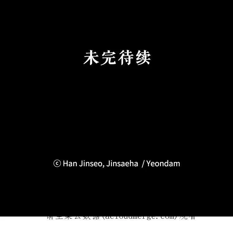 62.偶遇故人 第124页