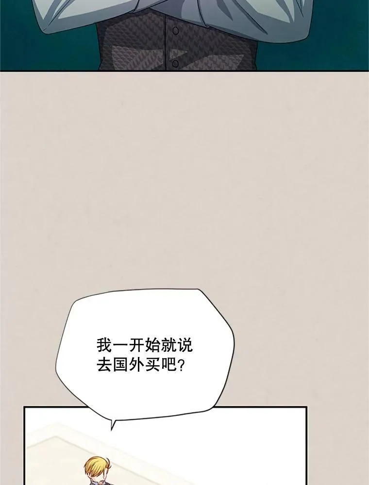 63.破罐子破摔 第3页