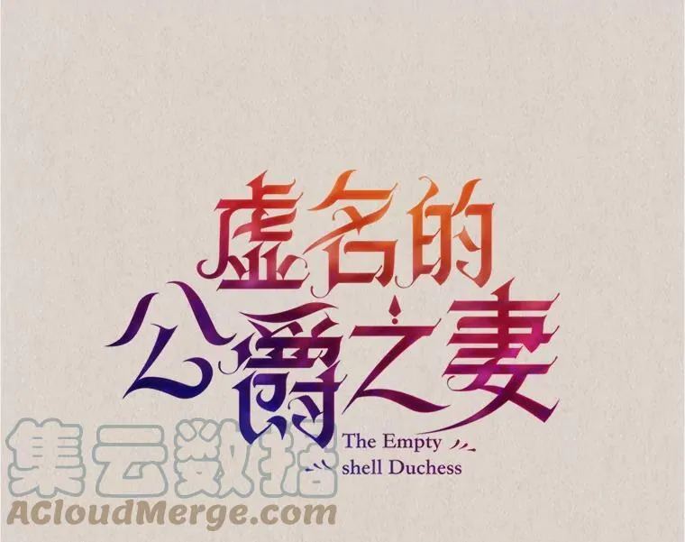 63.破罐子破摔 第13页