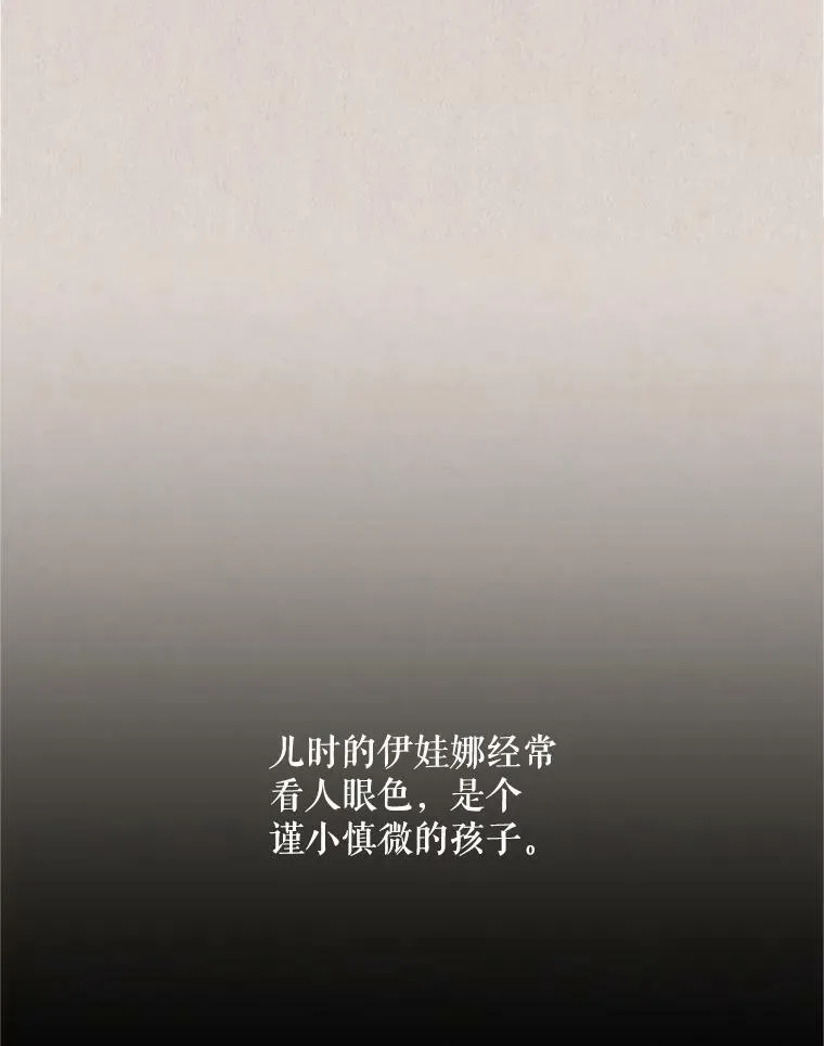 63.破罐子破摔 第15页