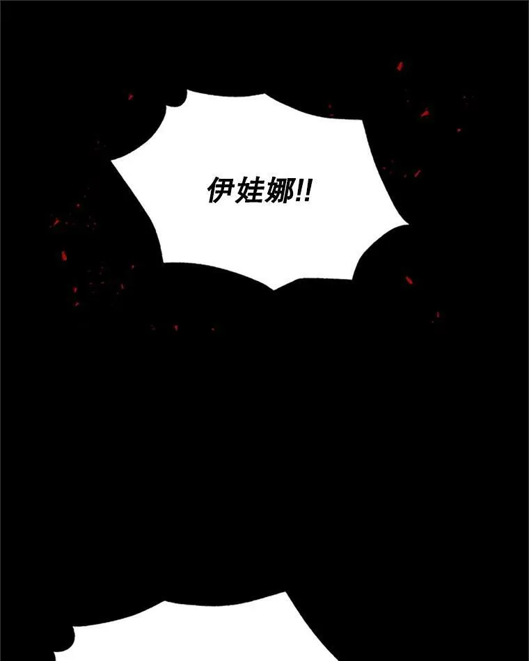 63.破罐子破摔 第30页