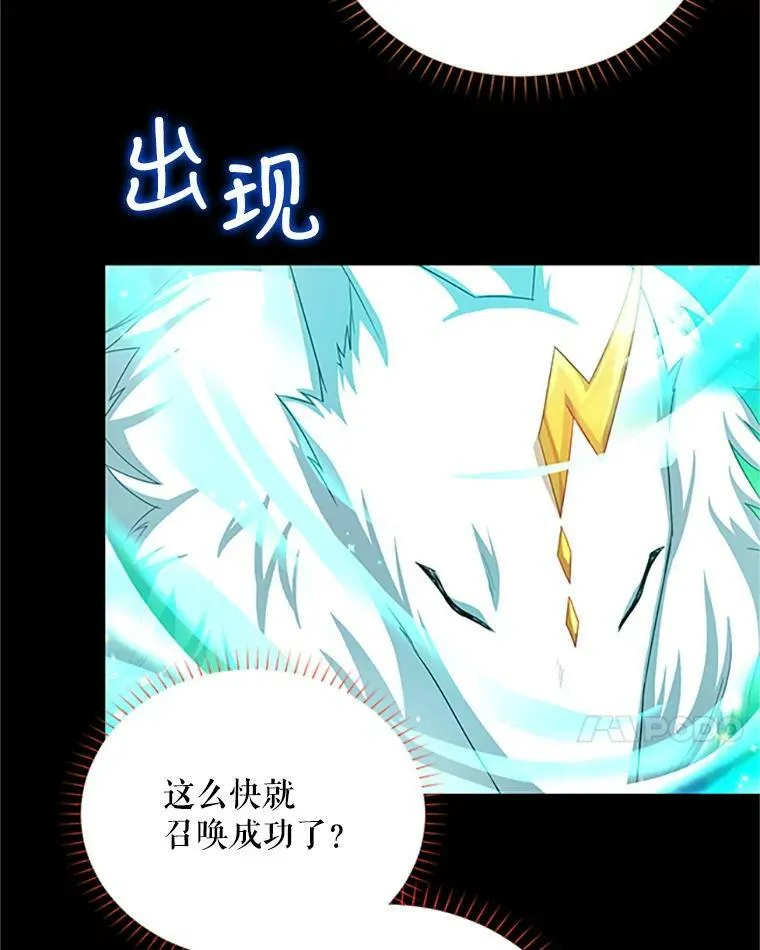 63.破罐子破摔 第34页