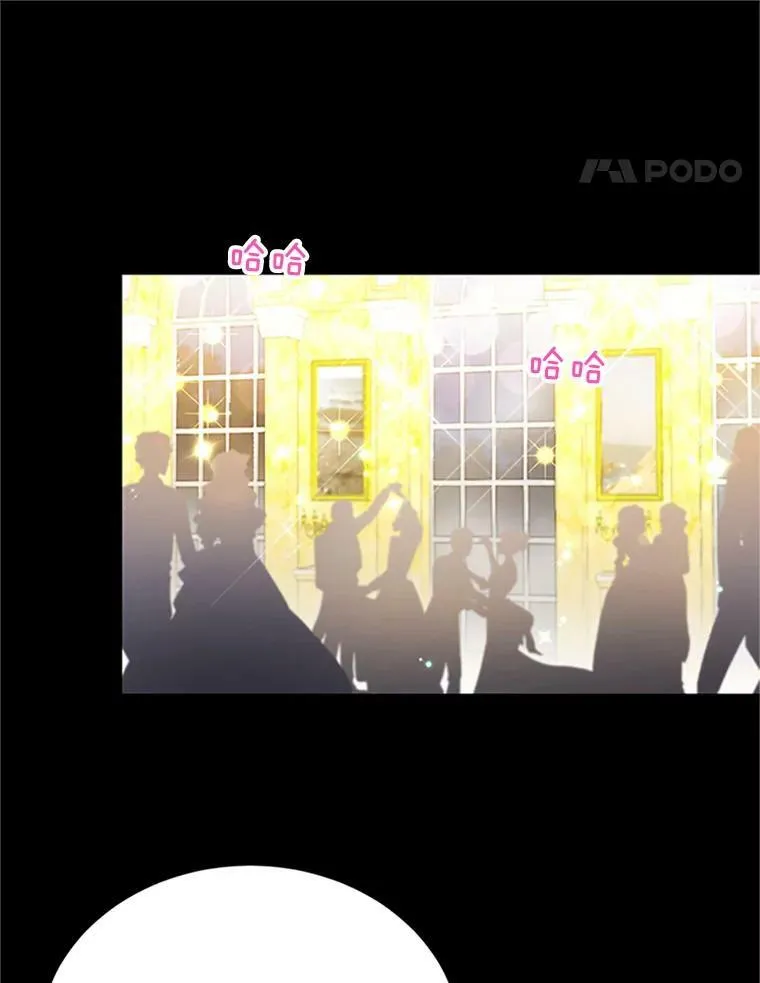 63.破罐子破摔 第38页