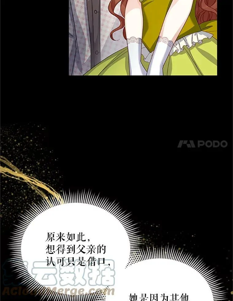 63.破罐子破摔 第41页