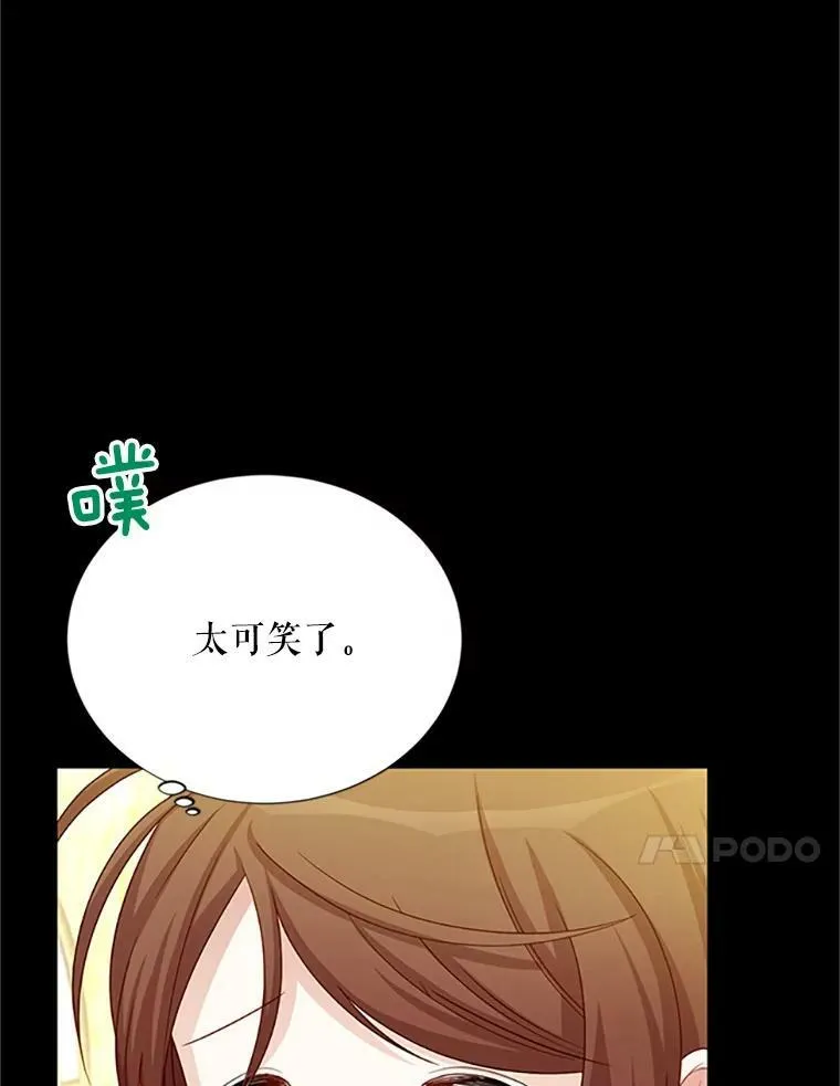 63.破罐子破摔 第44页