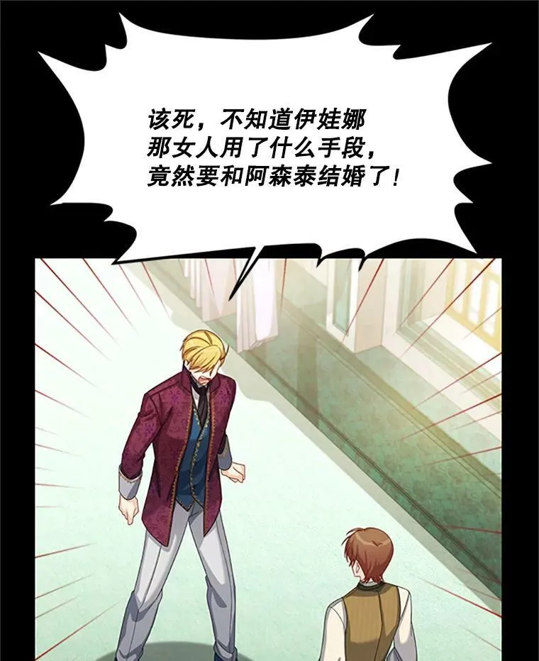 63.破罐子破摔 第46页