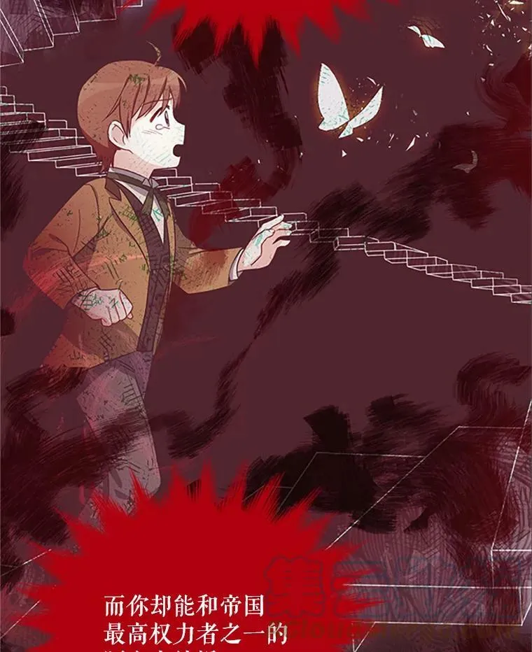 63.破罐子破摔 第49页