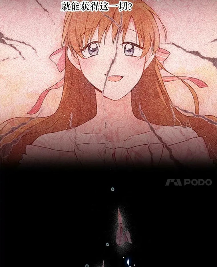 63.破罐子破摔 第51页