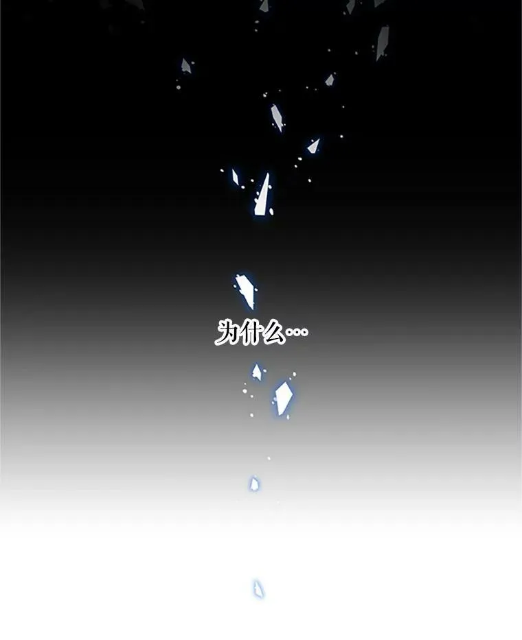 63.破罐子破摔 第54页