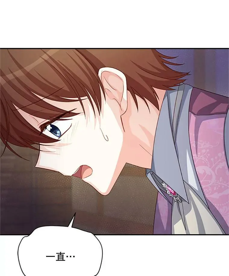 63.破罐子破摔 第56页