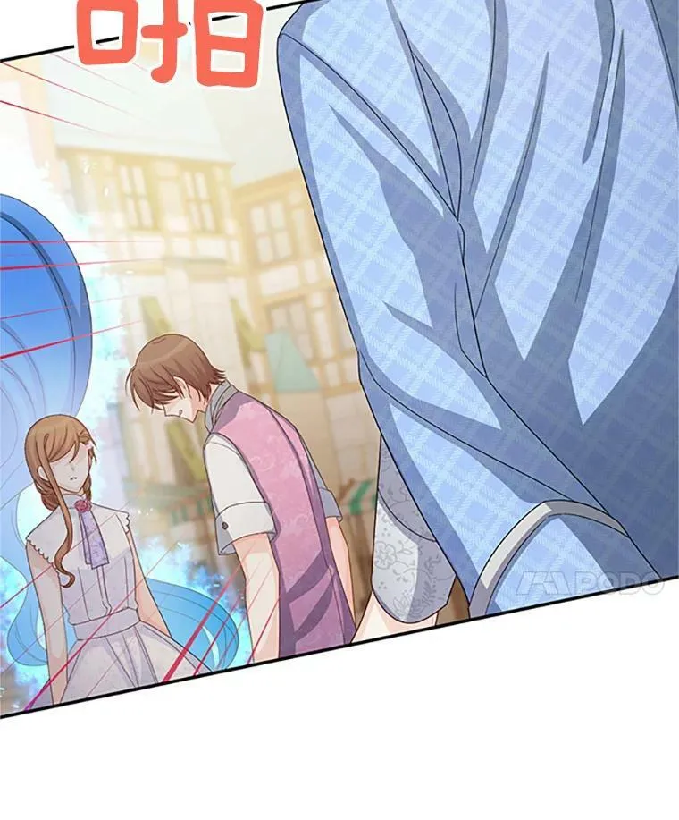 63.破罐子破摔 第58页