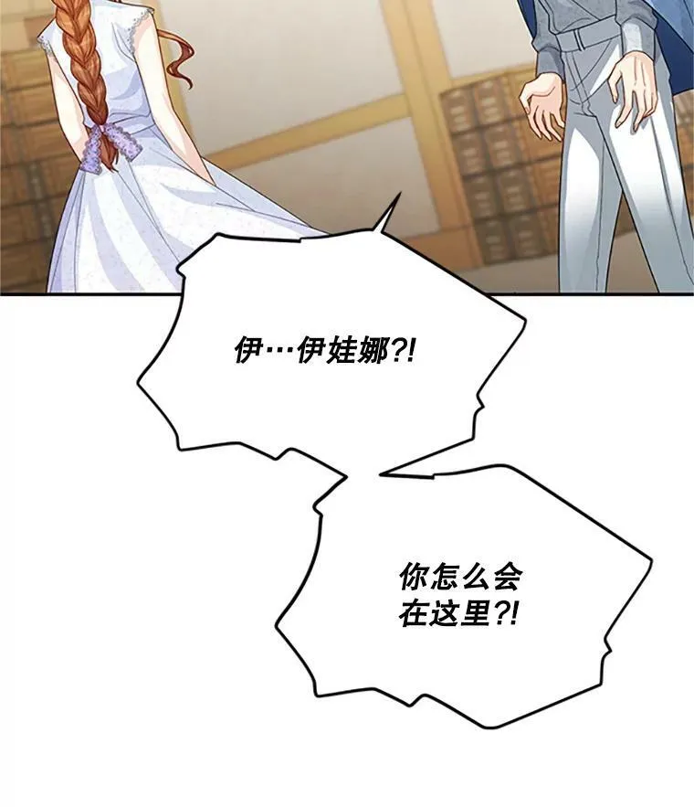 63.破罐子破摔 第60页