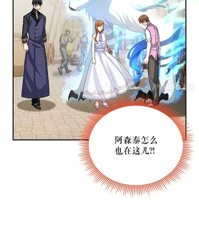 63.破罐子破摔 第62页