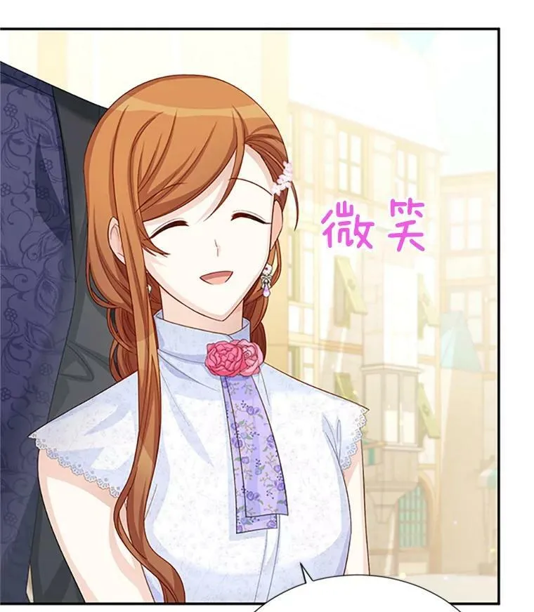 63.破罐子破摔 第63页