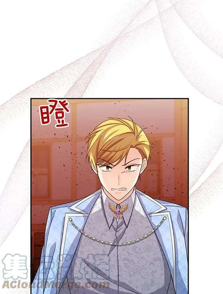 63.破罐子破摔 第77页