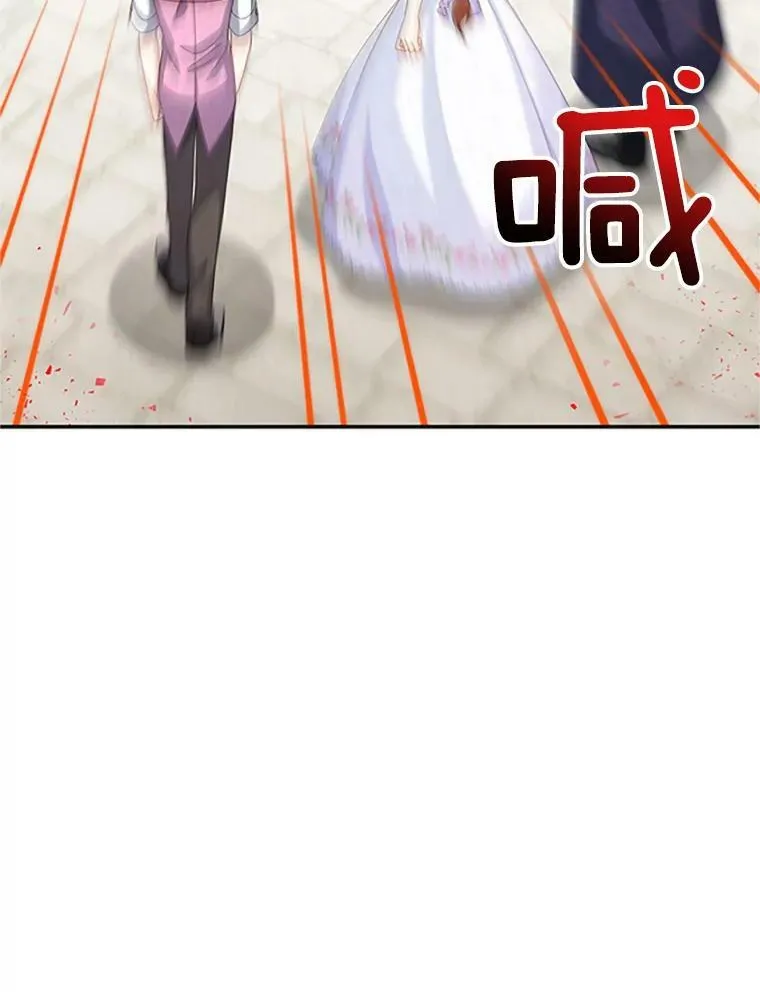 63.破罐子破摔 第92页