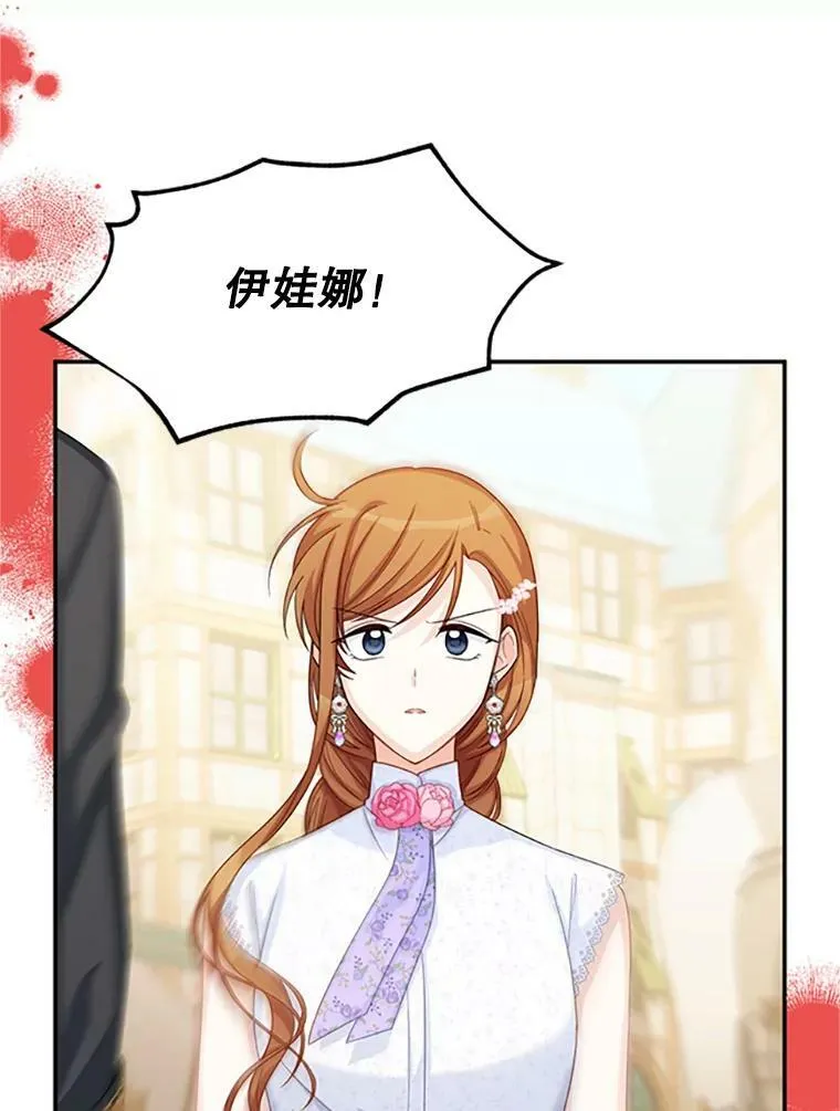 63.破罐子破摔 第100页