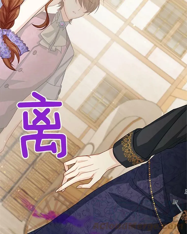 63.破罐子破摔 第109页